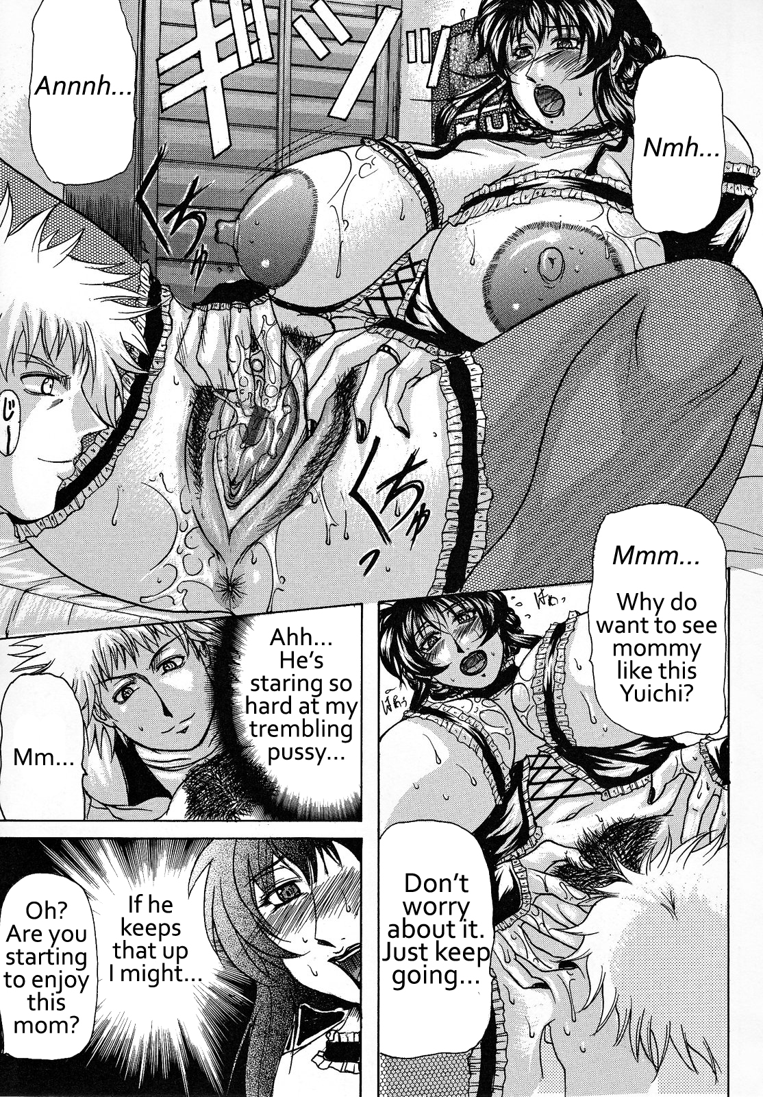 Himitsu - The Secret page 9 full