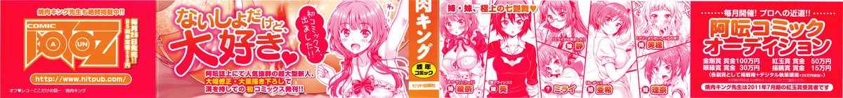 Off The Record page 4 full