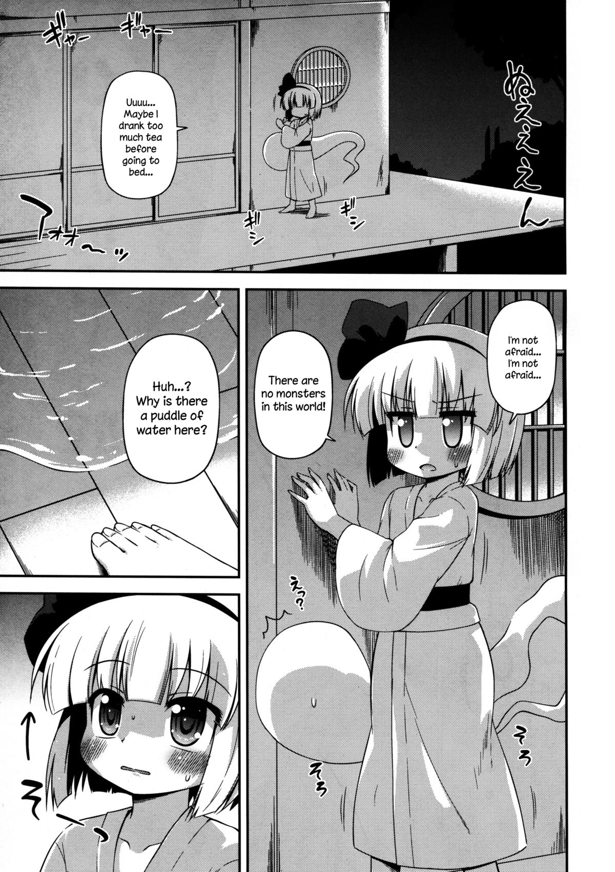 Uchi no Juusha wa Shita no Kuchi ga Yurui - My follower has a loose peehole page 5 full
