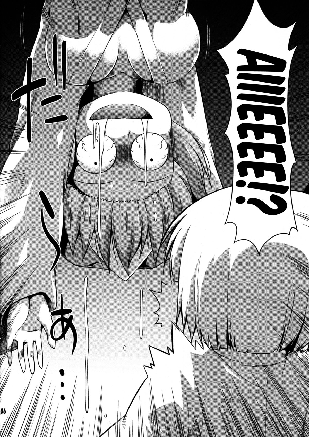 Uchi no Juusha wa Shita no Kuchi ga Yurui - My follower has a loose peehole page 6 full