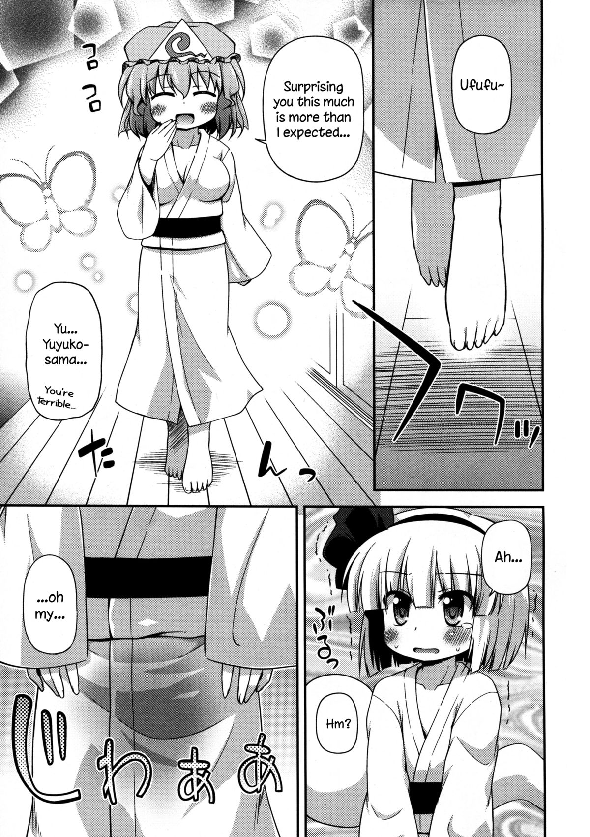 Uchi no Juusha wa Shita no Kuchi ga Yurui - My follower has a loose peehole page 7 full