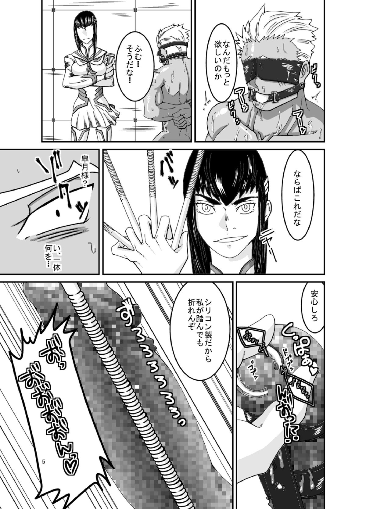 Vestito ed un maiale page 6 full