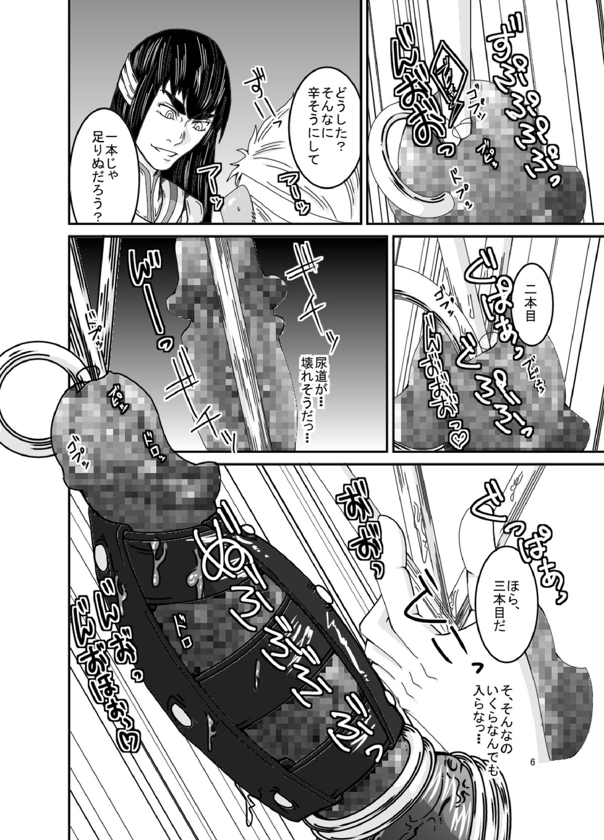 Vestito ed un maiale page 7 full