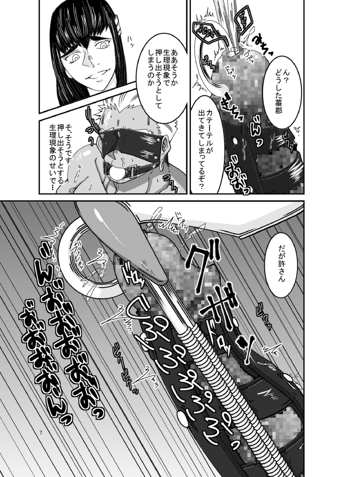 Vestito ed un maiale page 8 full