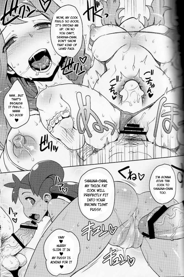 XY Girls page 6 full