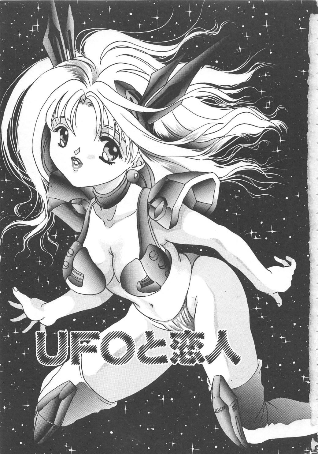 Kurukuru Miracle page 7 full