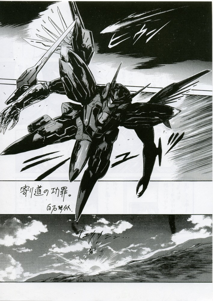 C'MON EVERYBODY SPECIAL 3 | CESP III page 10 full