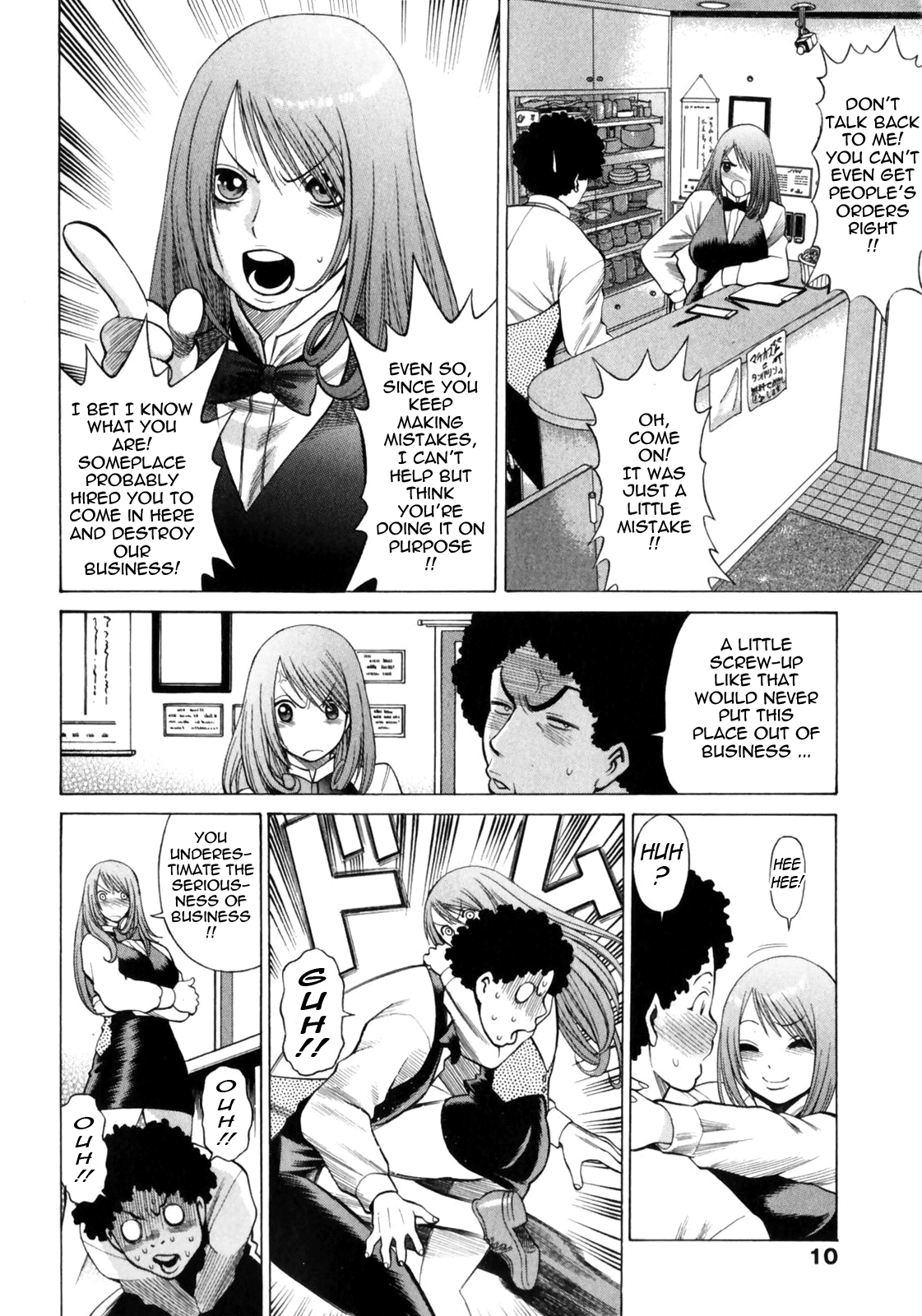 Narikiri Lovers page 10 full