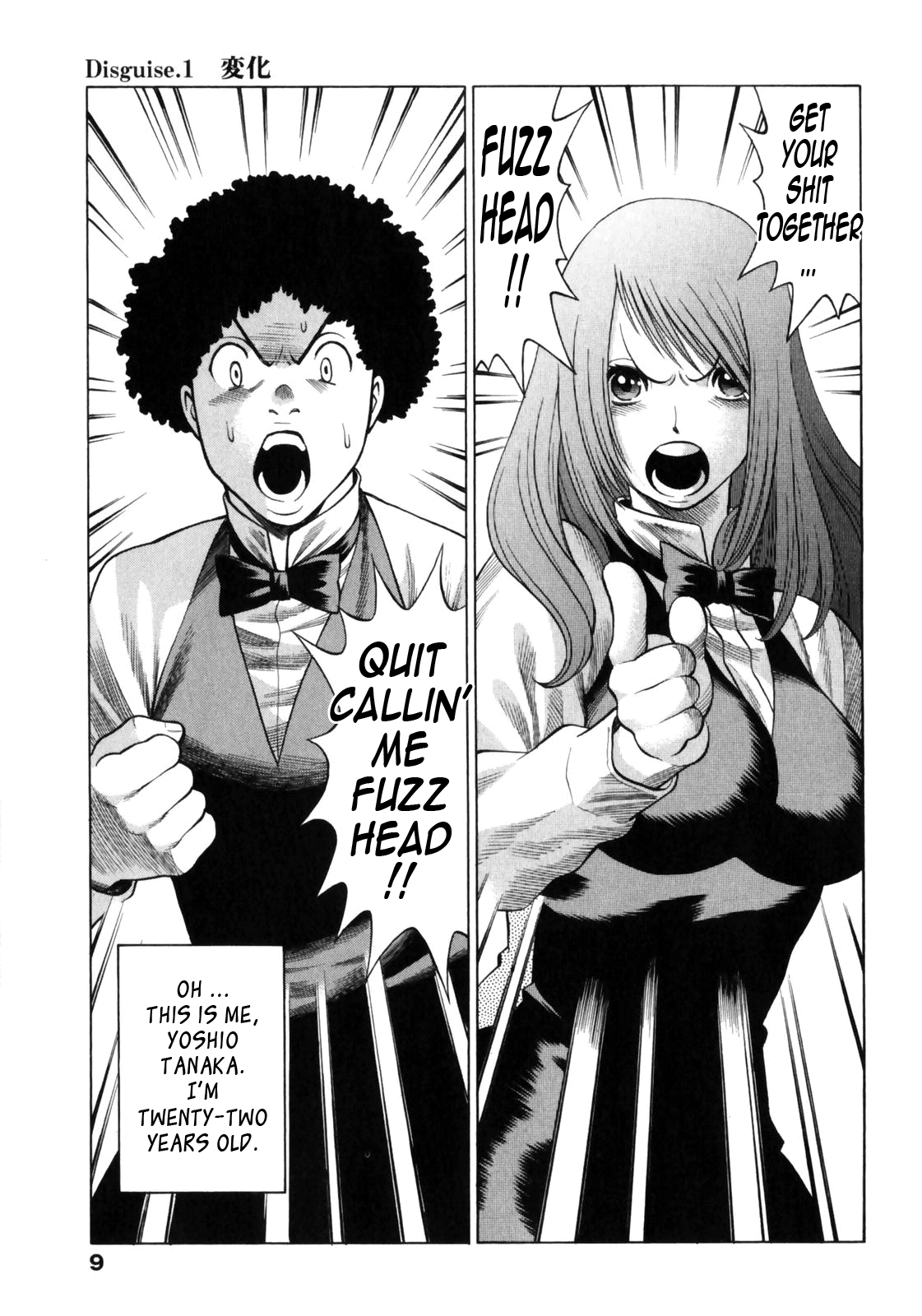 Narikiri Lovers page 9 full