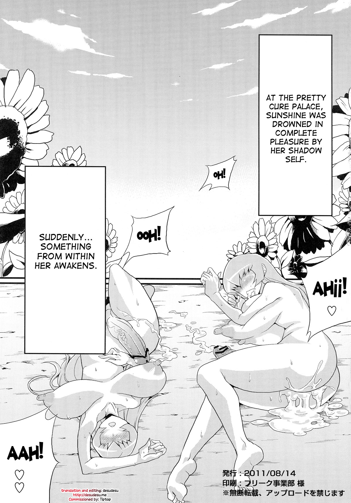 Hentai Sunshine 2 page 3 full