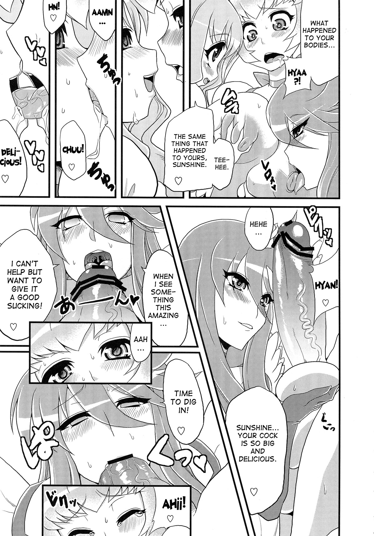 Hentai Sunshine 2 page 9 full