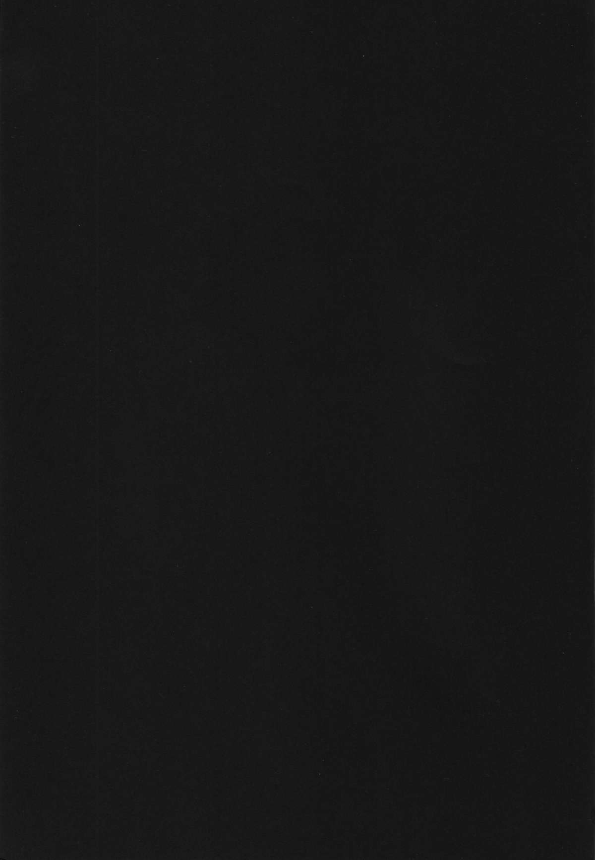 BORDER LINE page 2 full