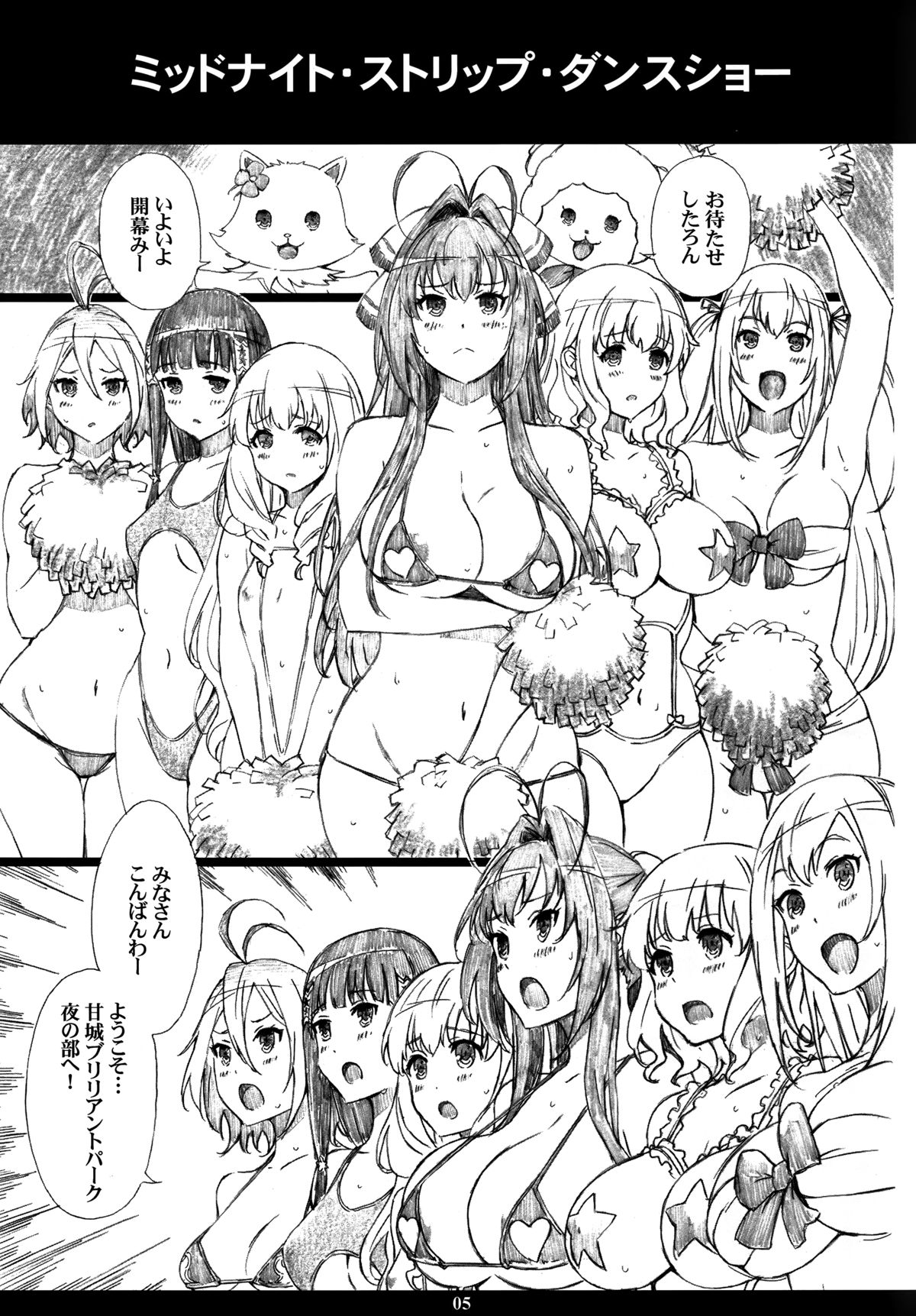 AMAbriR18 page 4 full