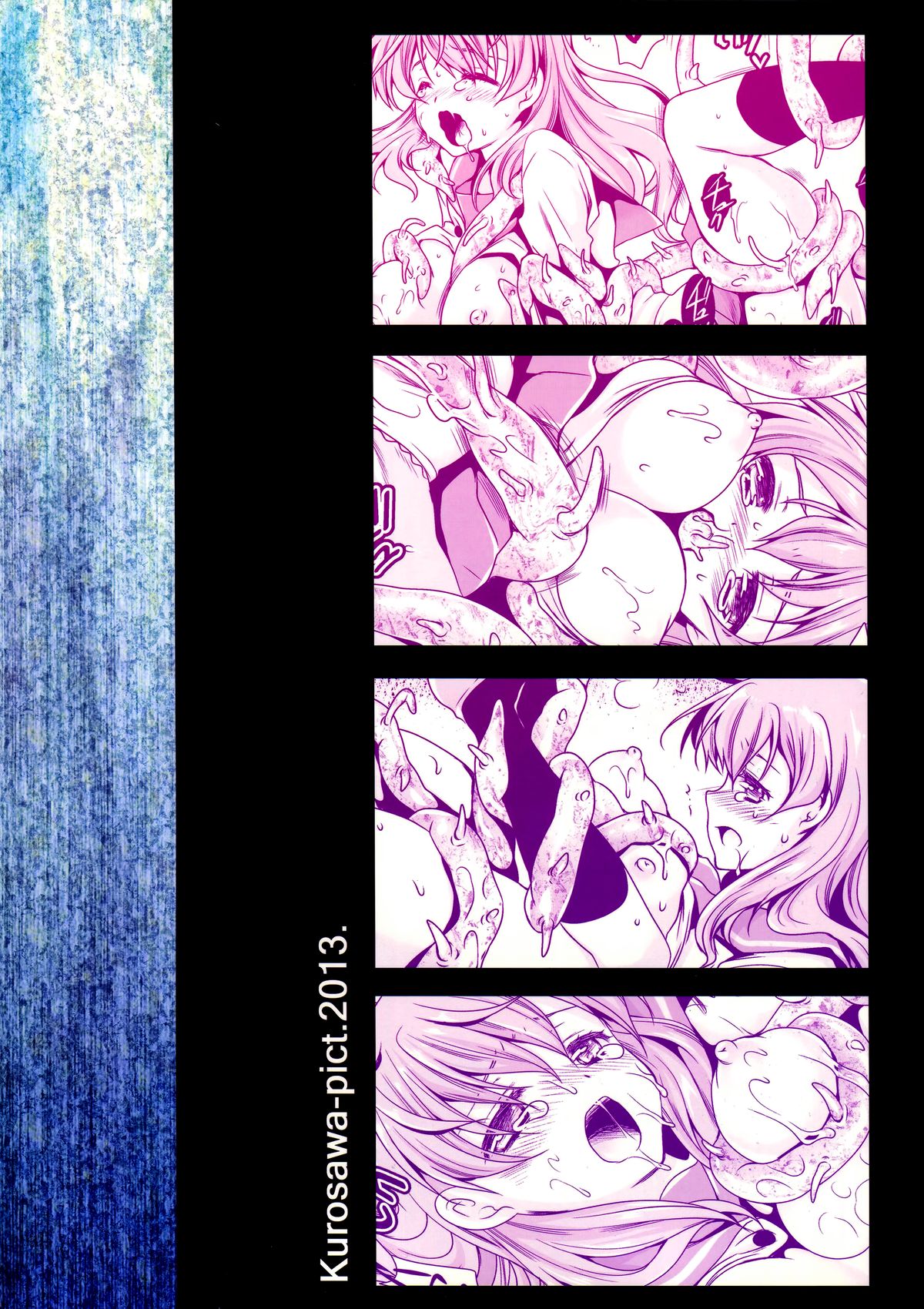 Seifuku Shokushu 4 | Uniform Tentacles 4 page 2 full