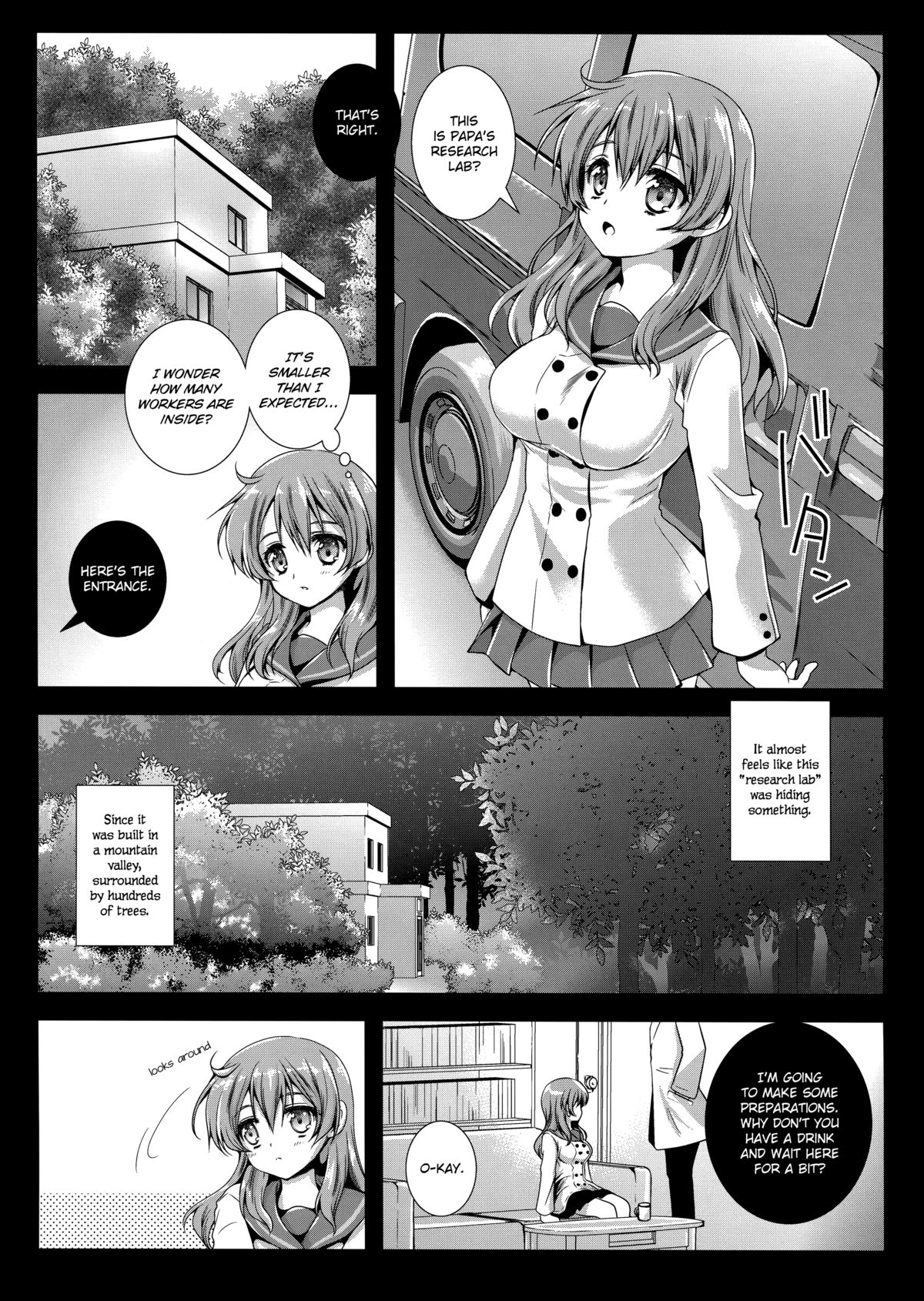Seifuku Shokushu 4 | Uniform Tentacles 4 page 5 full