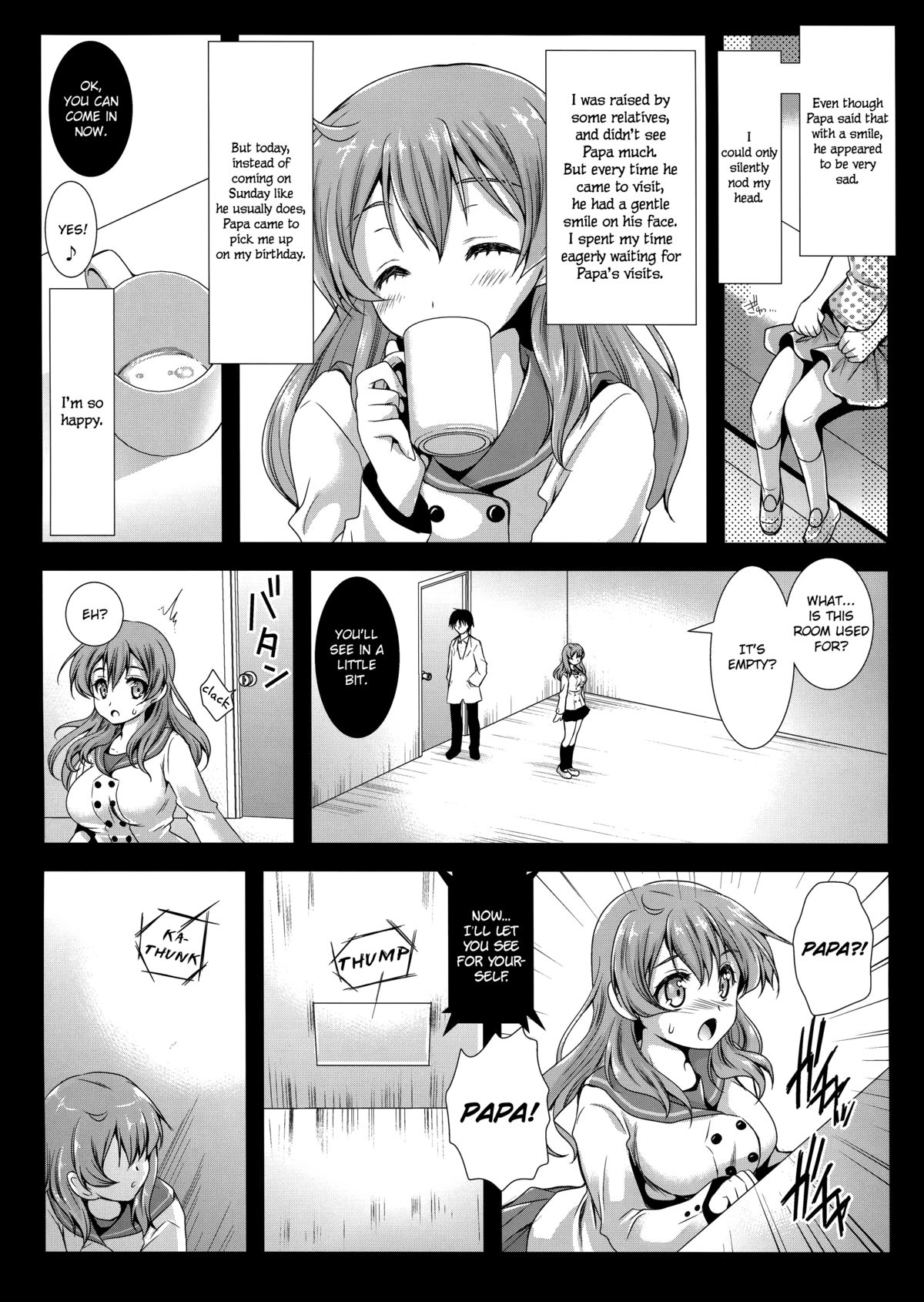 Seifuku Shokushu 4 | Uniform Tentacles 4 page 7 full