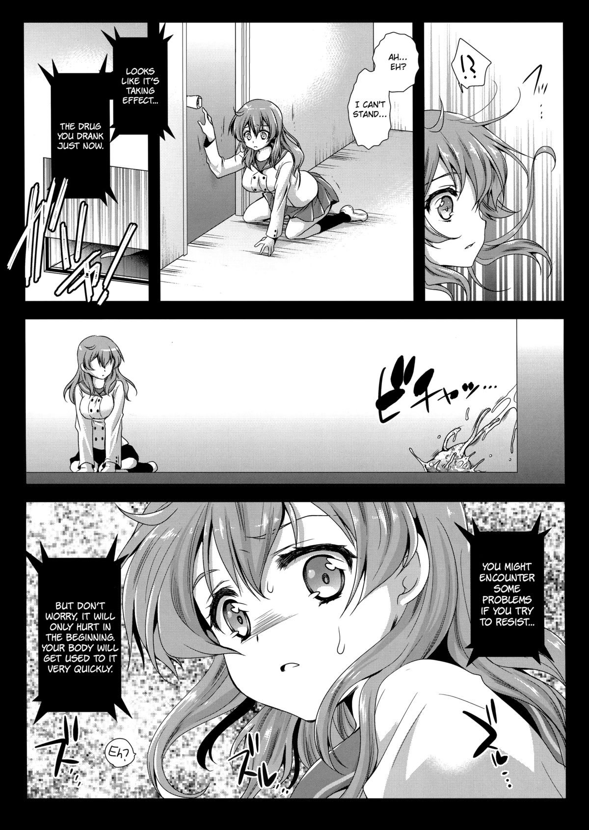 Seifuku Shokushu 4 | Uniform Tentacles 4 page 8 full