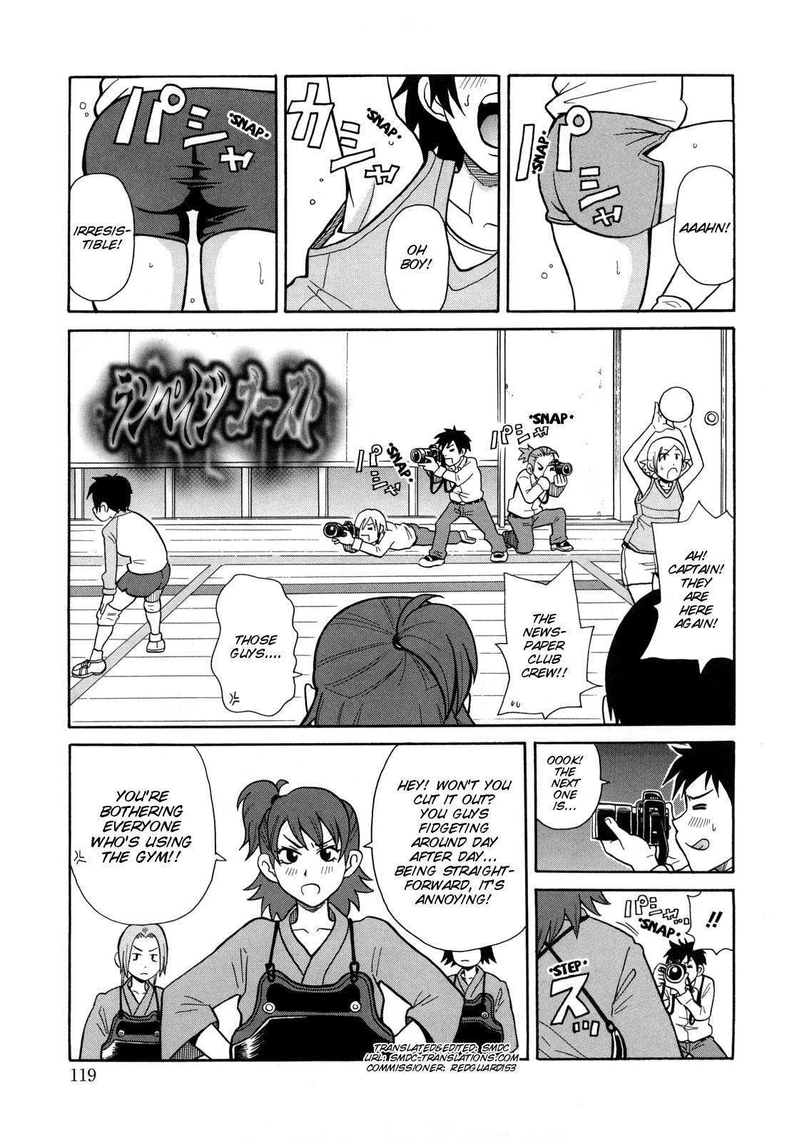 Rampage Ghost page 6 full