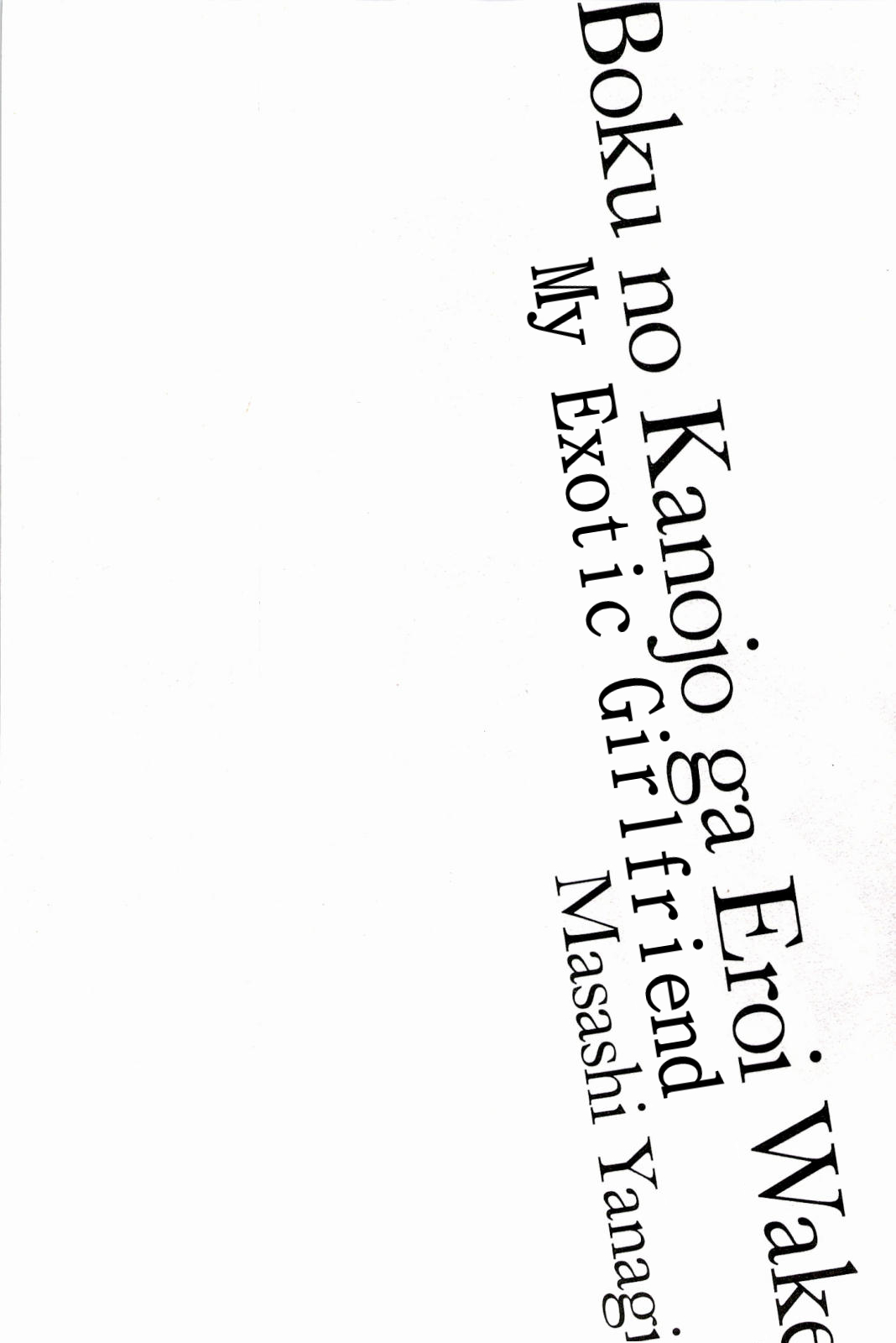 Boku No Kanojo Ga Eroi Wake 1 Ch. 1 page 8 full