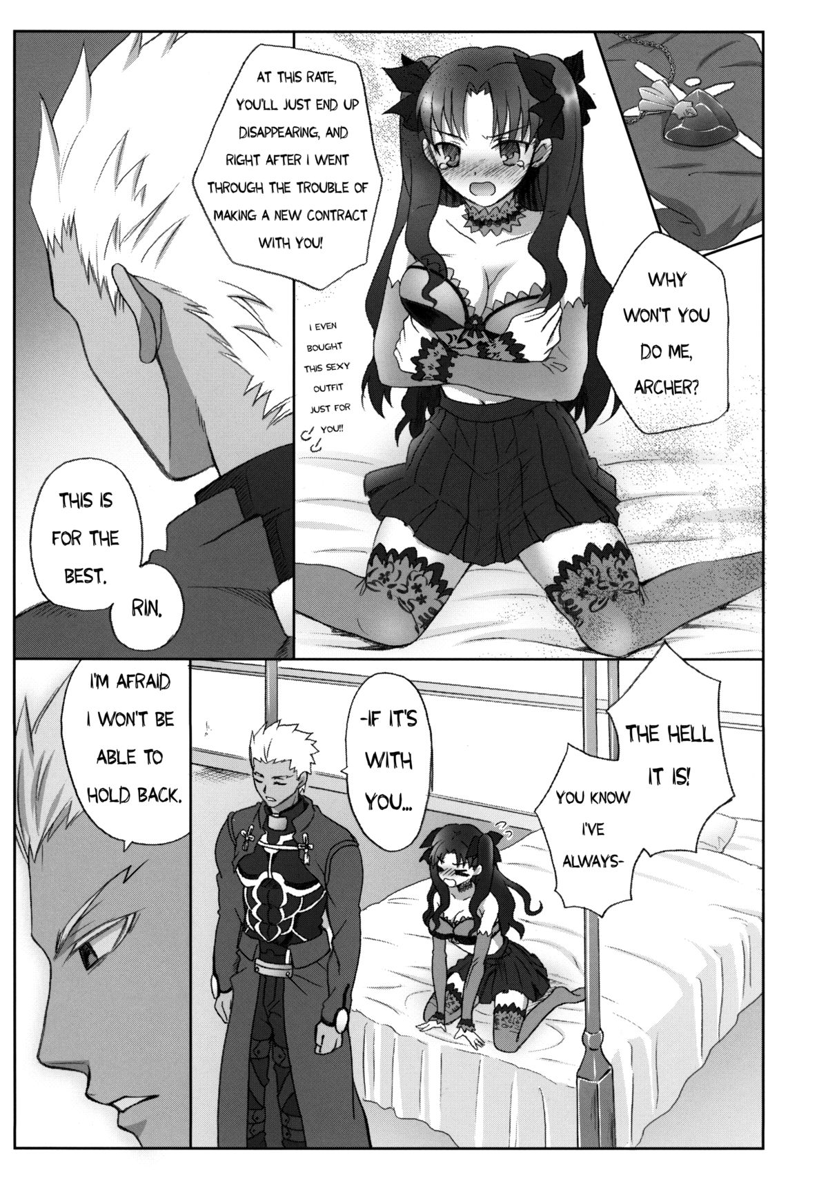 Watashi no Archer | My Archer   =SW= page 4 full