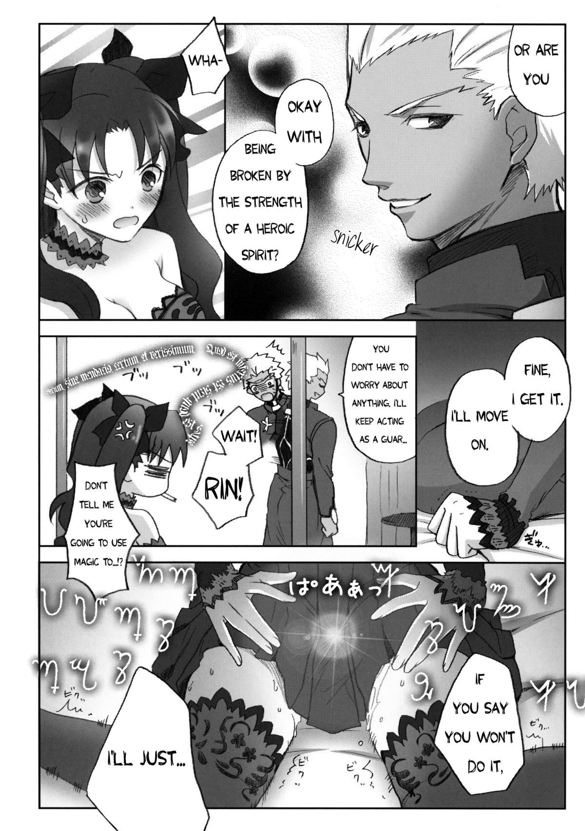 Watashi no Archer | My Archer   =SW= page 5 full