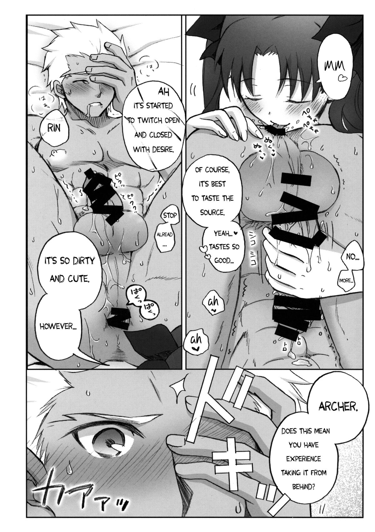 Watashi no Archer | My Archer   =SW= page 9 full