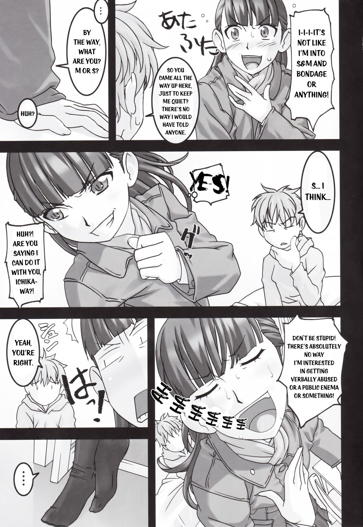 Koibito Ijou Tomodachi Miman page 4 full