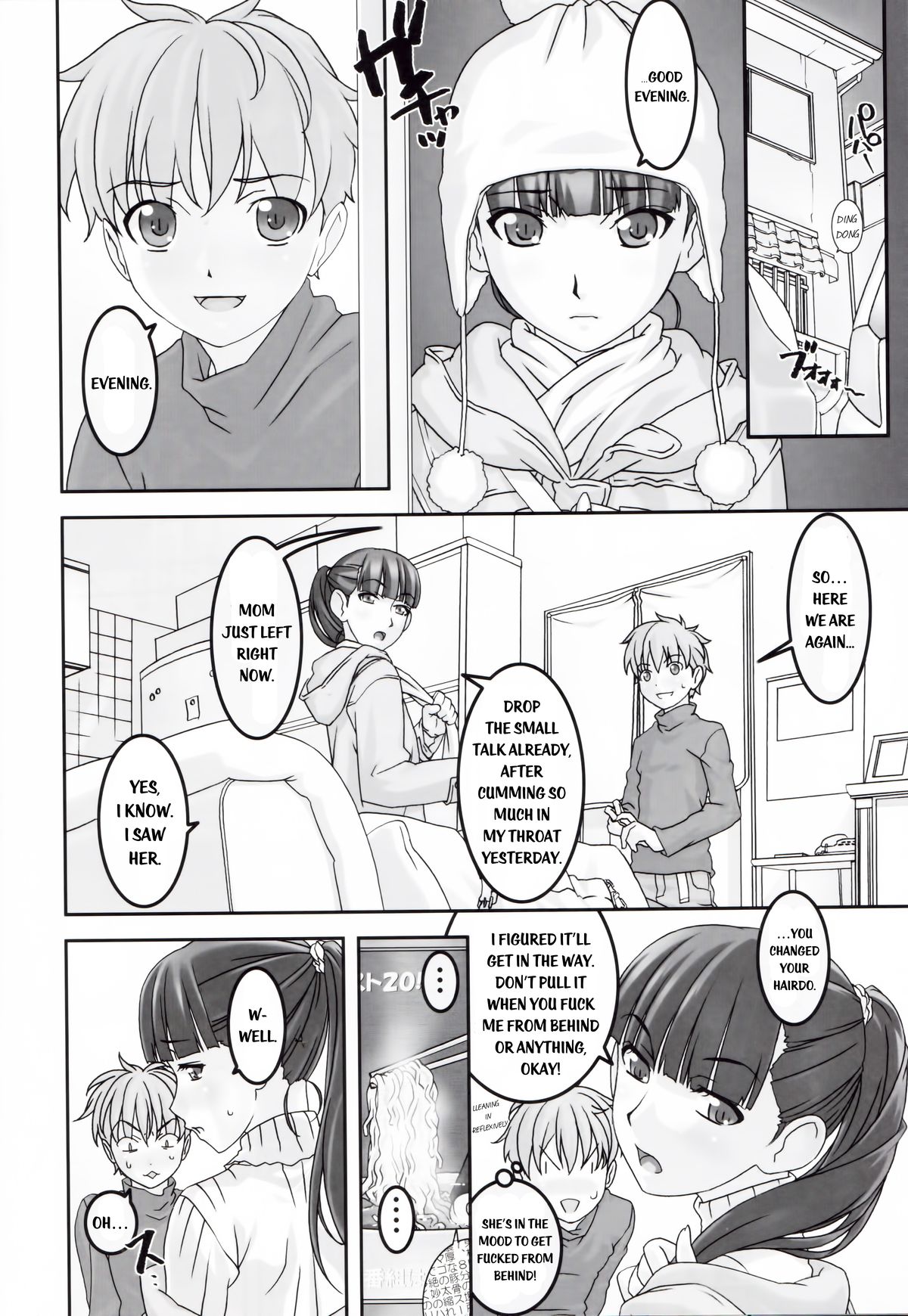 Koibito Ijou Tomodachi Miman page 7 full