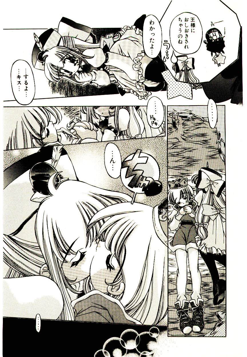 Elsie Cupid! page 10 full