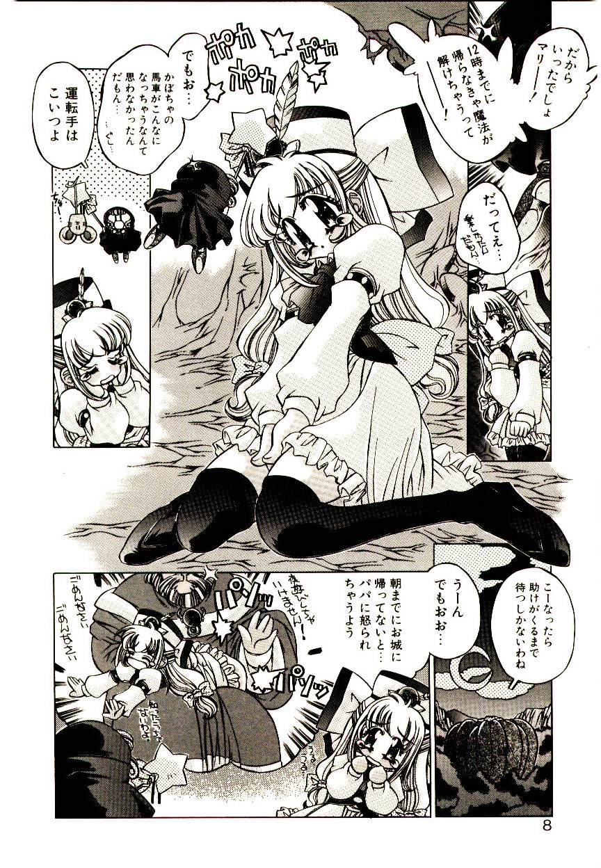 Elsie Cupid! page 7 full