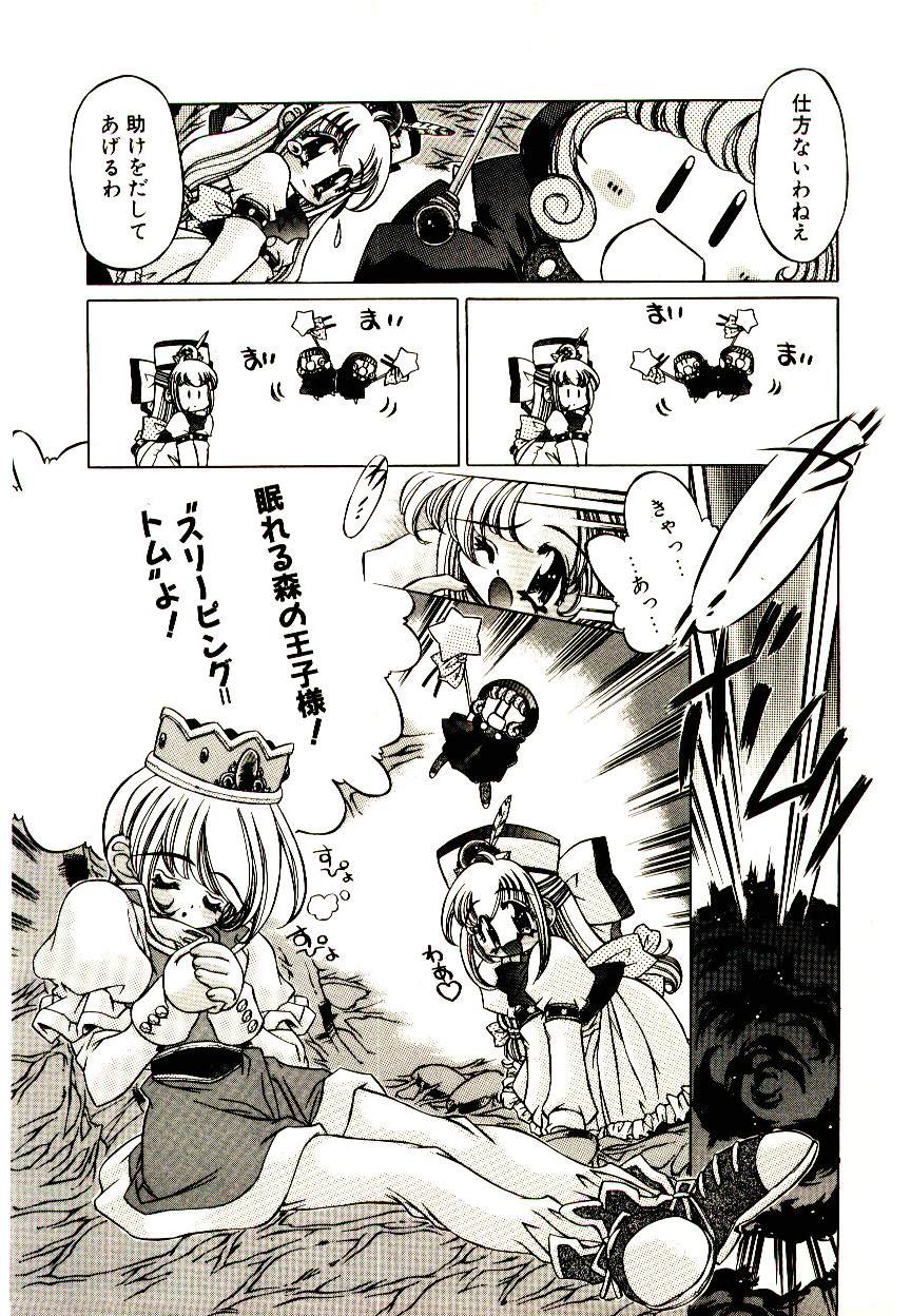 Elsie Cupid! page 8 full