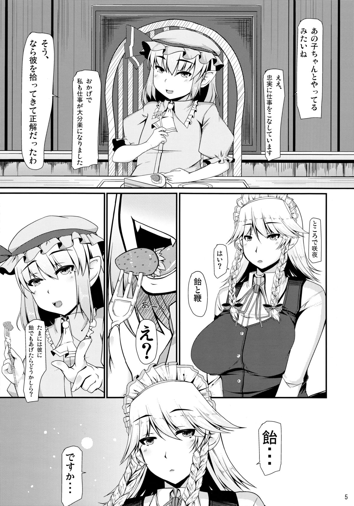 Day After Day page 4 full