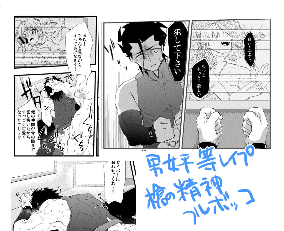 Ai no Cupid page 6 full