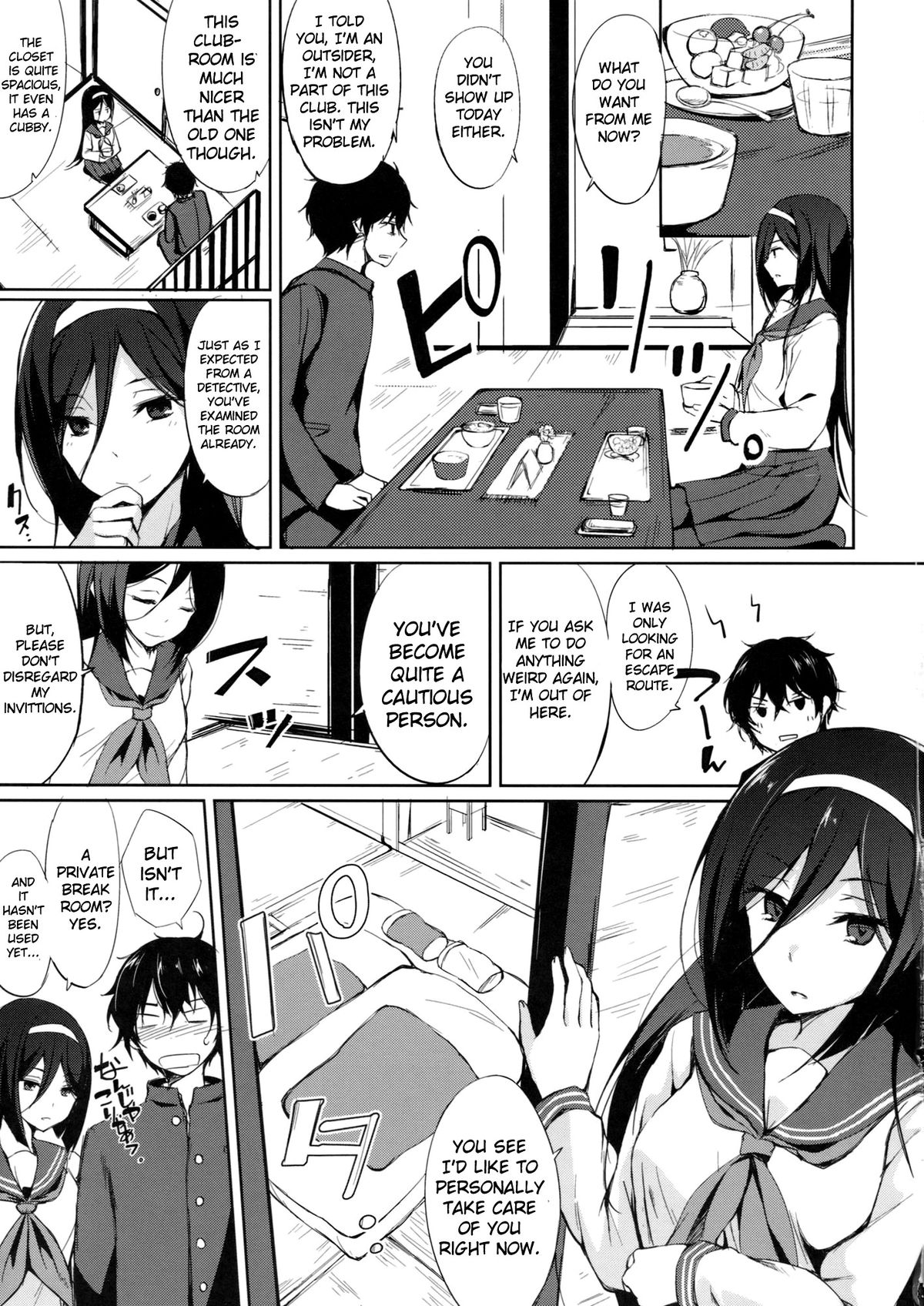 Ippuku no Itoma ni | Moment of Leisure page 2 full