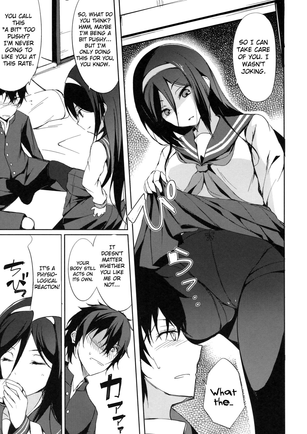 Ippuku no Itoma ni | Moment of Leisure page 4 full