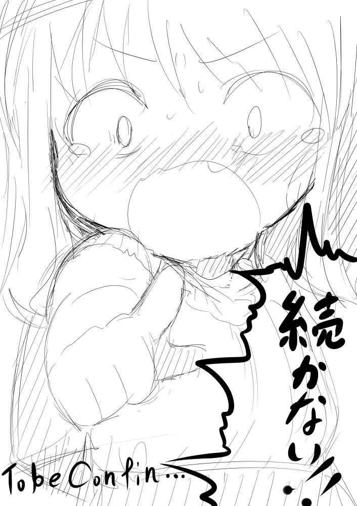 Oji-chan ga... page 8 full