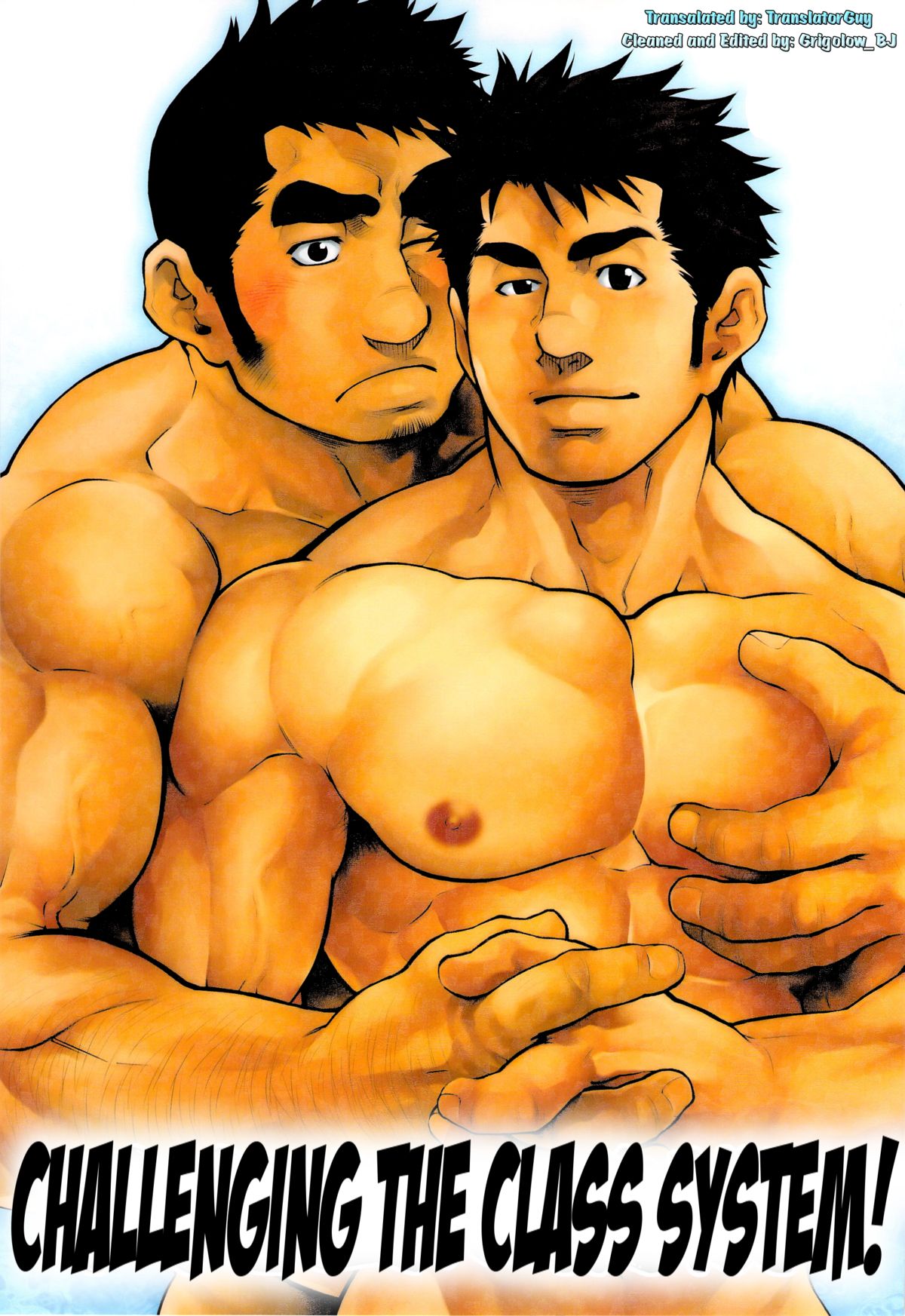 Gekokujou ni Chousen! | Junior Dominating Senior Challenge! page 1 full