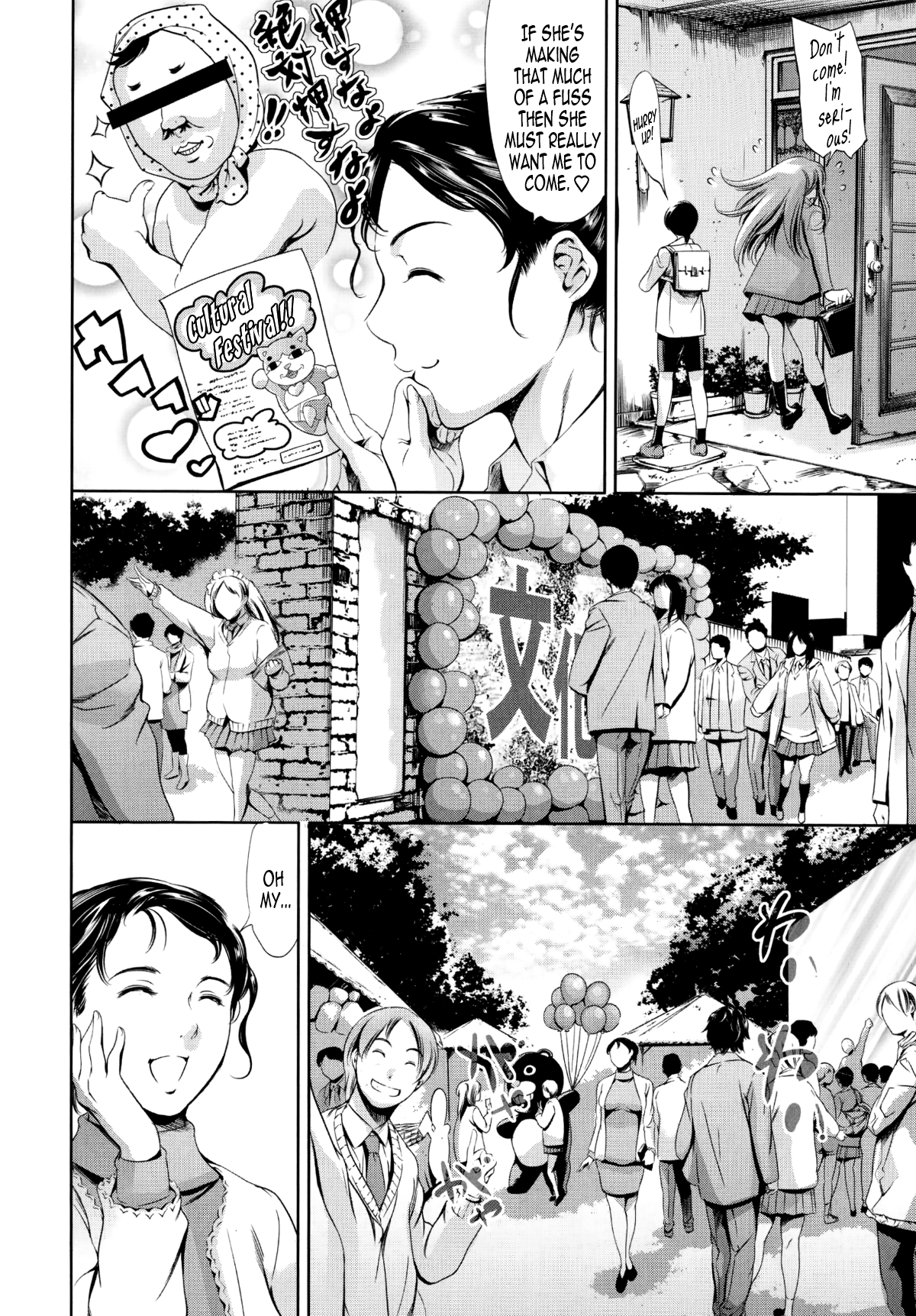 Katei no Jijou Bunkasai-hen | Family Circumstances CFE page 4 full