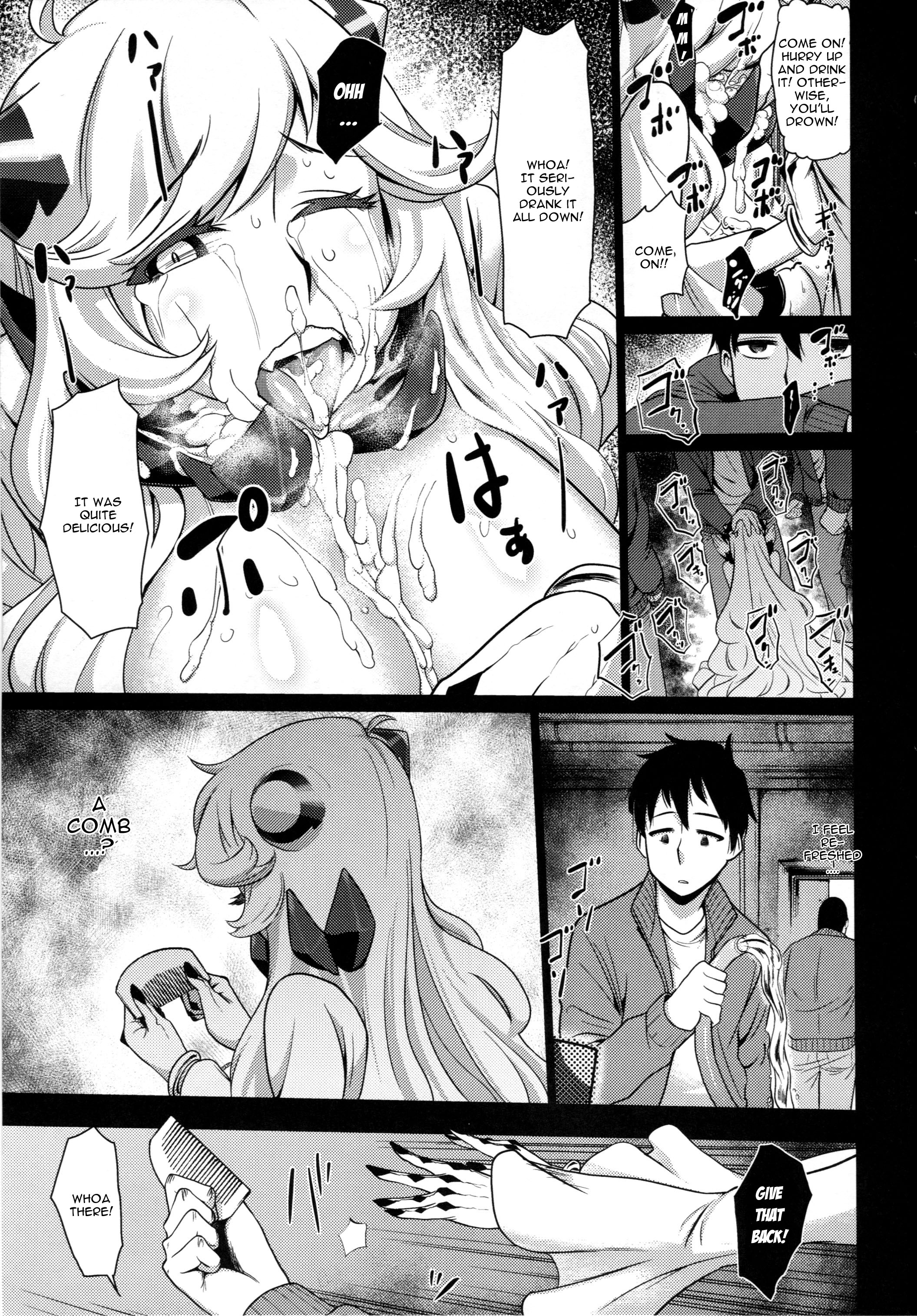 Toraware no Chuukanseiki ni Sasagu Banka page 10 full