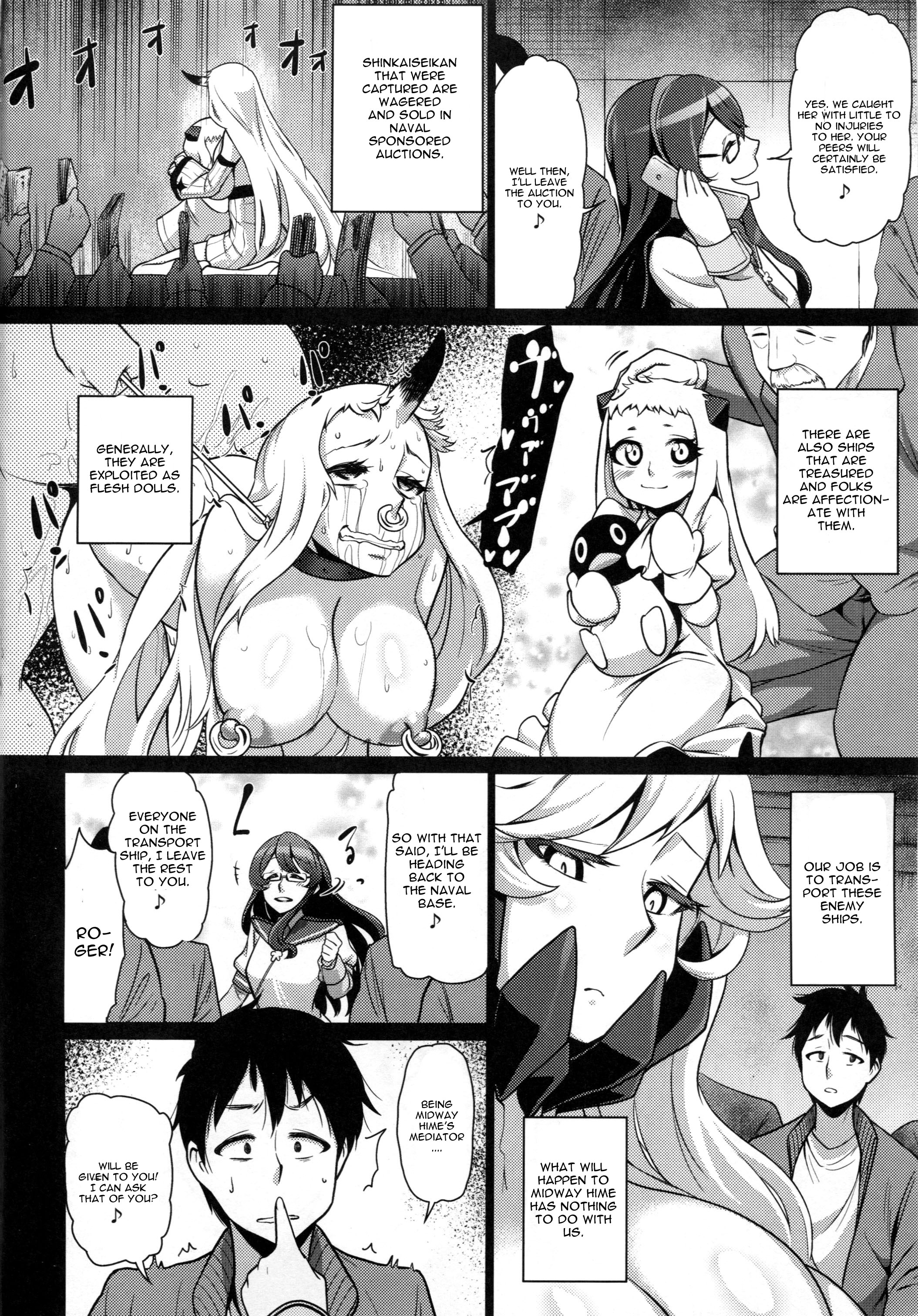 Toraware no Chuukanseiki ni Sasagu Banka page 3 full