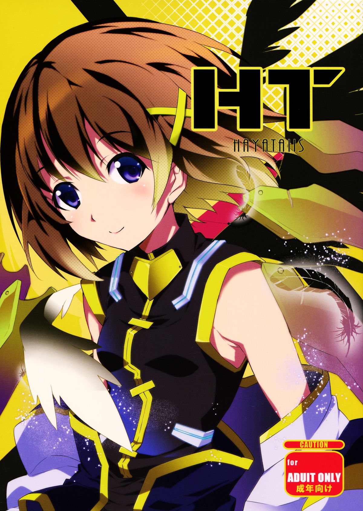 HT HAYATAIIS page 1 full