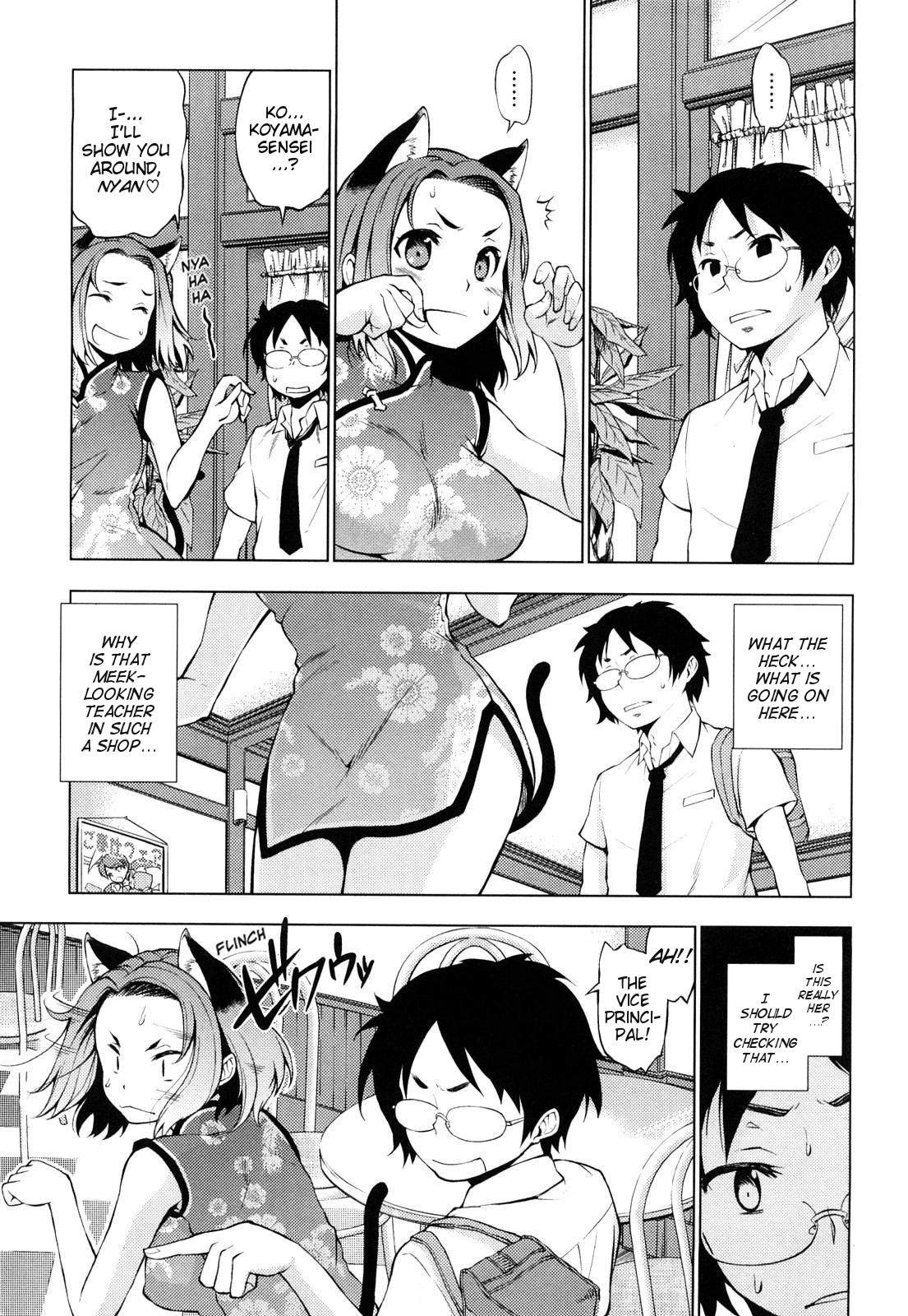Hatsujou Onnanoko | Girls in Heat Ch.1-11 page 5 full