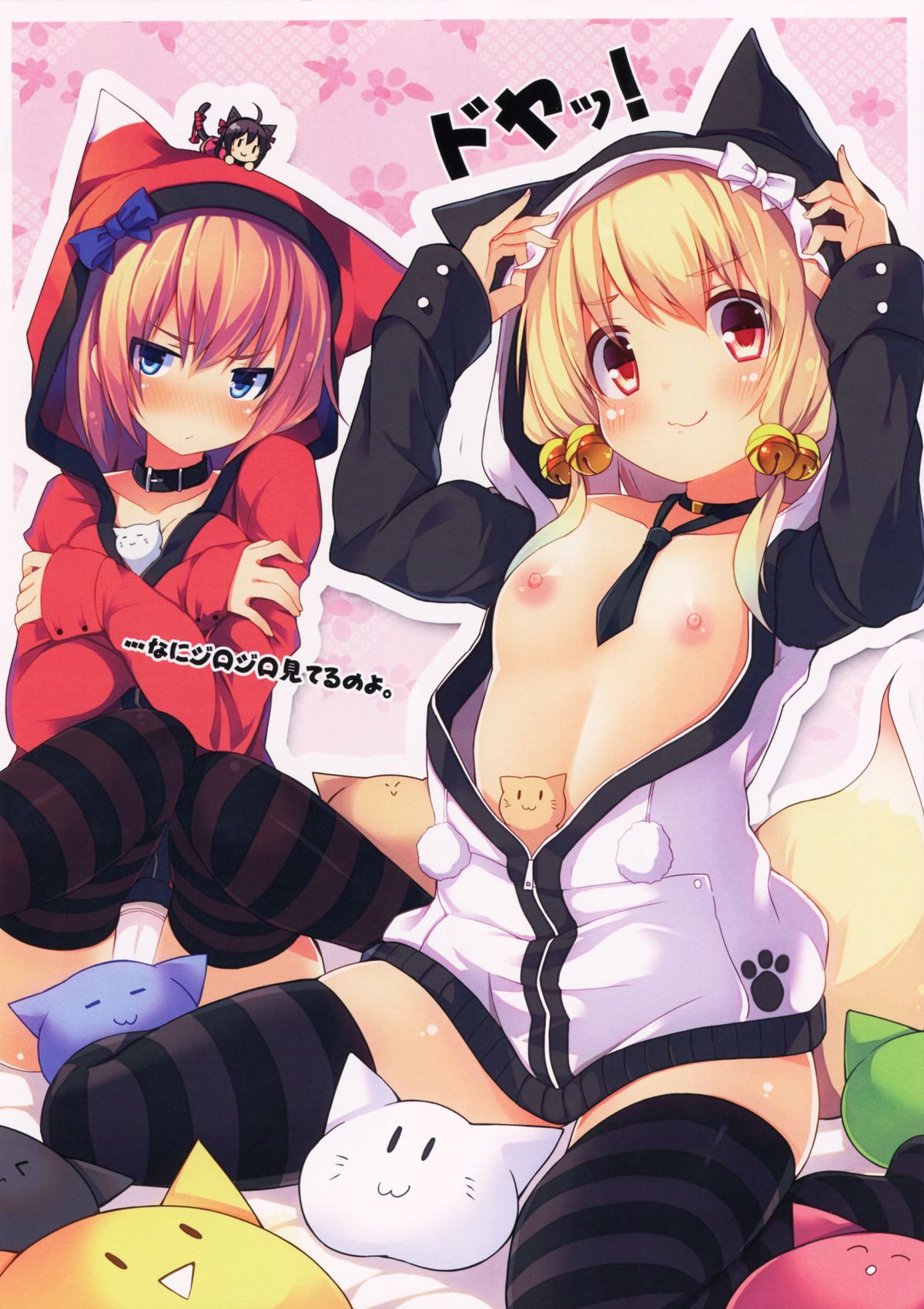 CxMxK NOTE V page 3 full