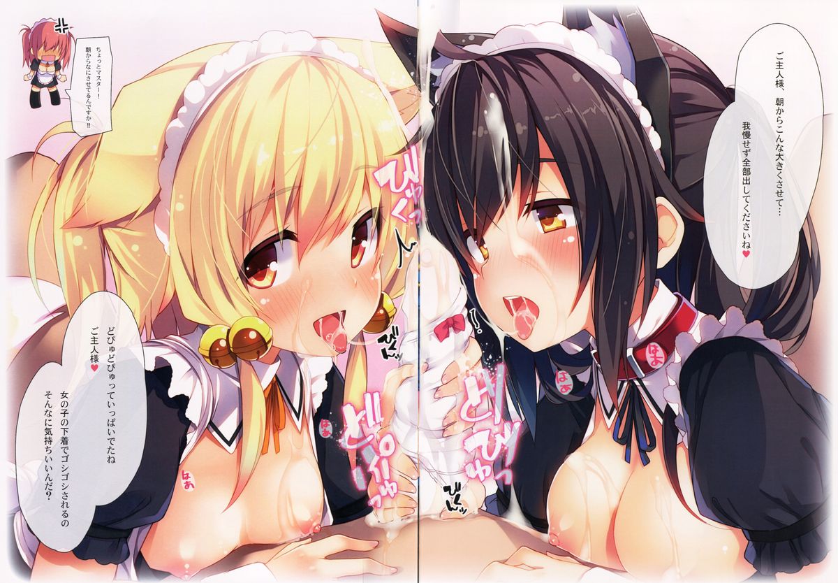 CxMxK NOTE V page 4 full