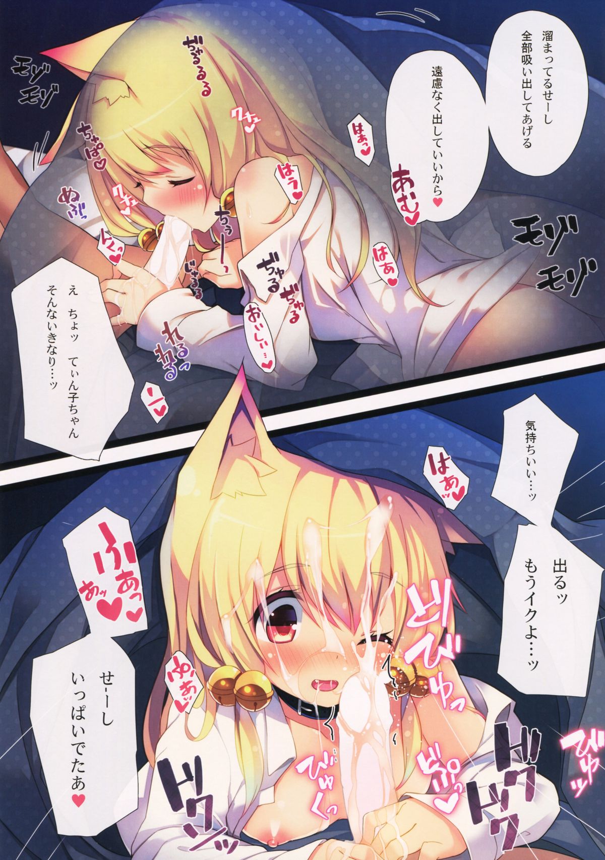 CxMxK NOTE V page 6 full