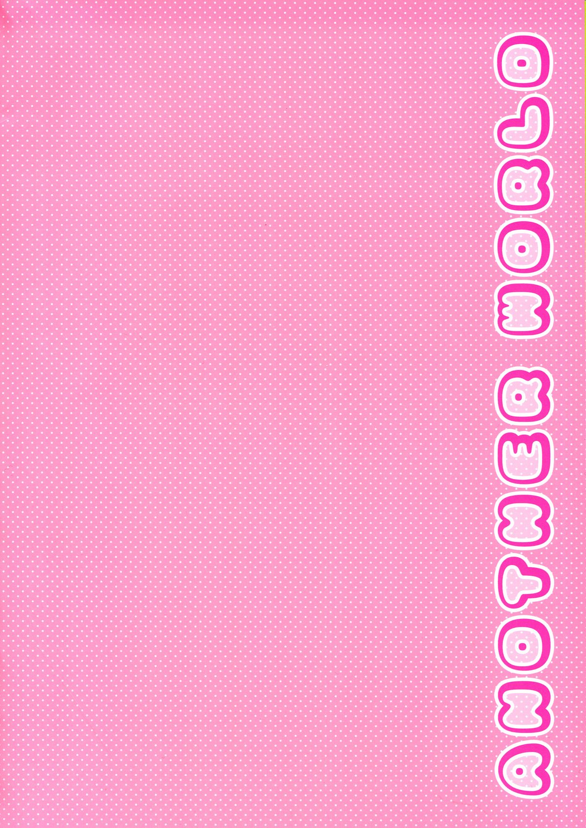 ANOTHER WORLD page 2 full