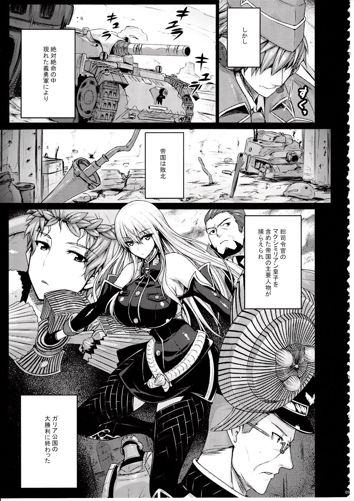 VALKYRIA page 4 full