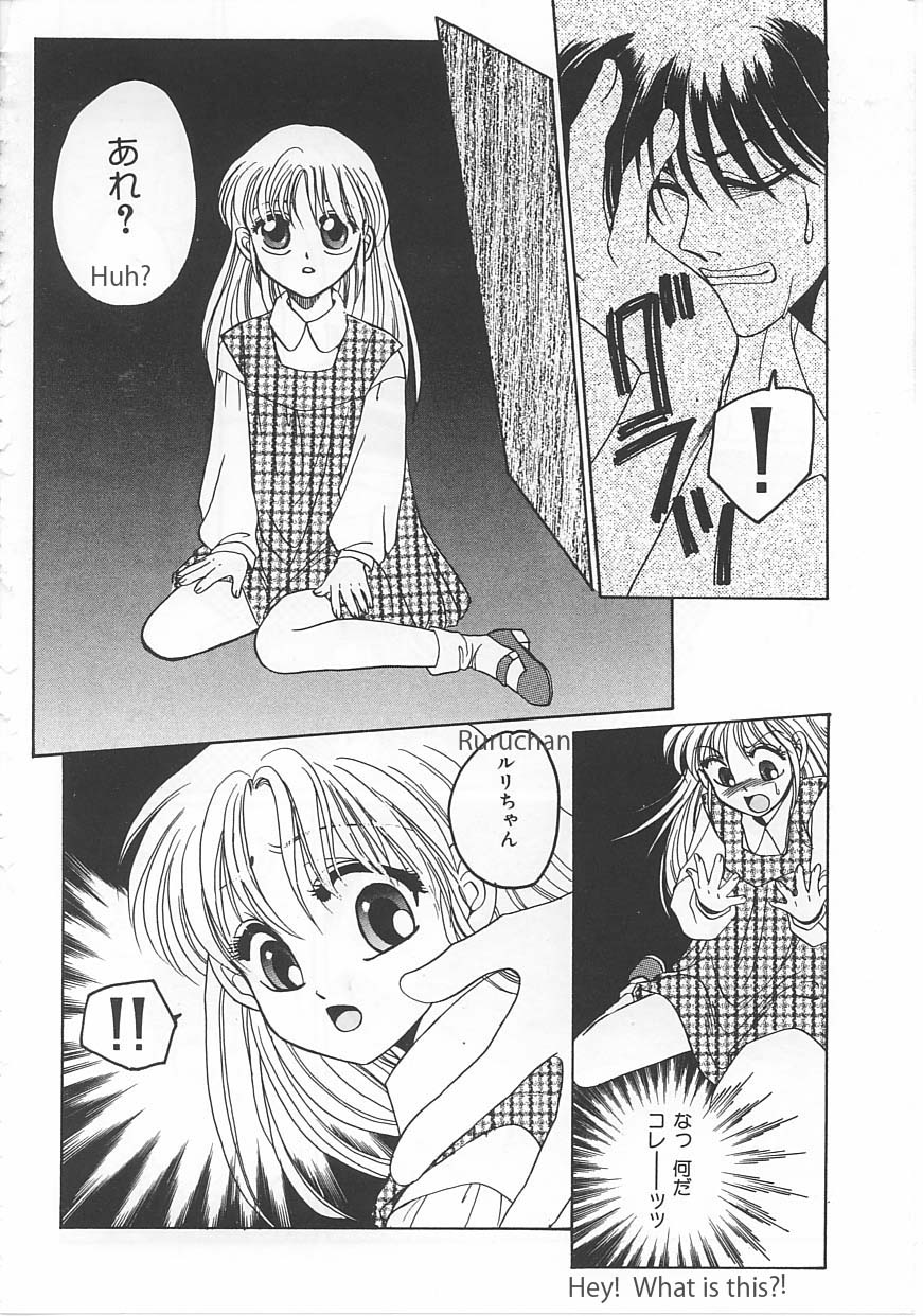 Onegai Rurichan page 4 full