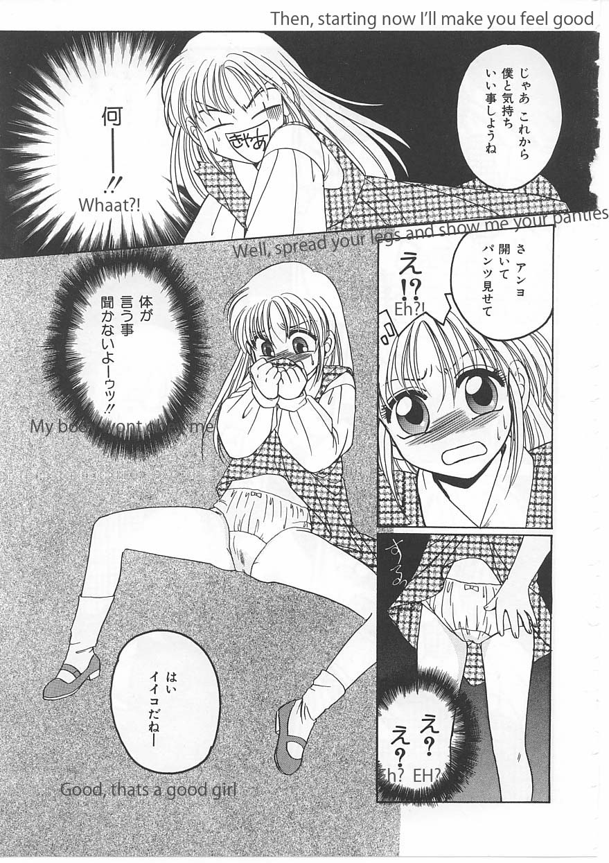 Onegai Rurichan page 5 full