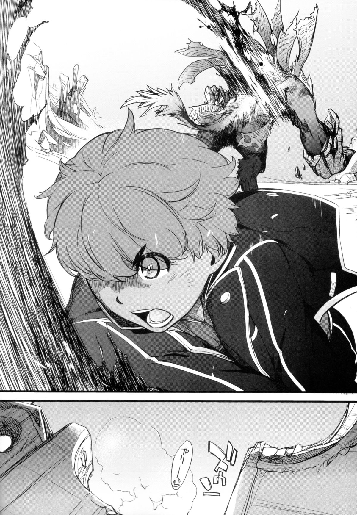 Nankuru Z page 5 full